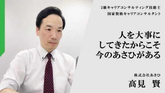 intervew 2024-09-12 190559.png